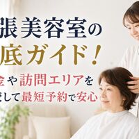 画像4212