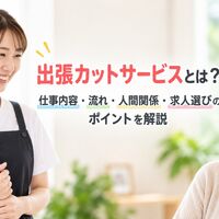 画像4370