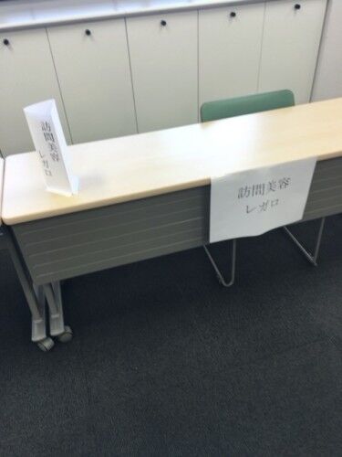 ケアマネ連絡会２