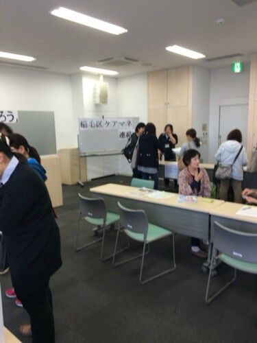 ケアマネ連絡会１