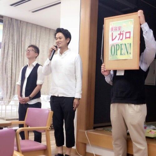 さわやか苑１